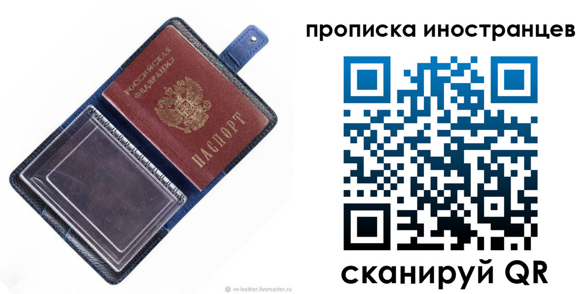 регистрация для дет. сада в Пензенской области
