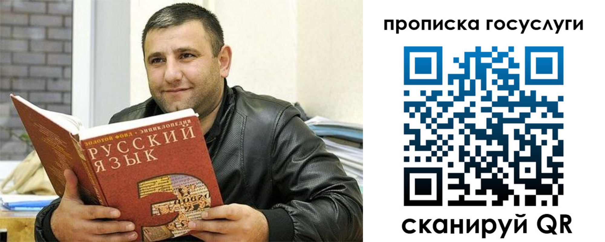 форма 3 в Пензенской области